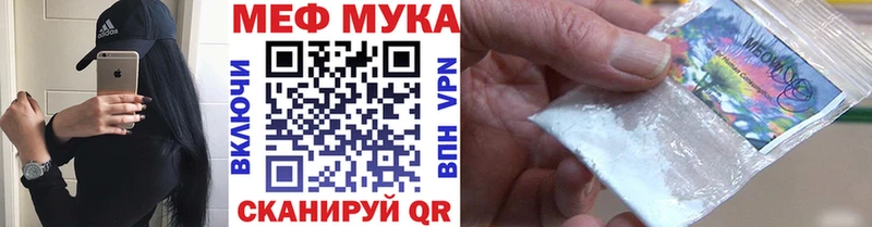Наркошоп купить Гашиш  Конопля  Cocaine  APVP  Галлюциногенные грибы  МЕФ  Бакал