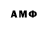 MDMA молли Artur Vagarshakyan