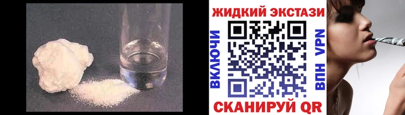 Купить  Бакал  БУТИРАТ 99% 