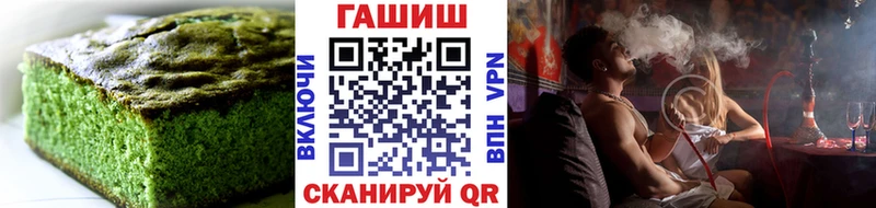 Cannafood конопля  Купить закладки  Бакал 