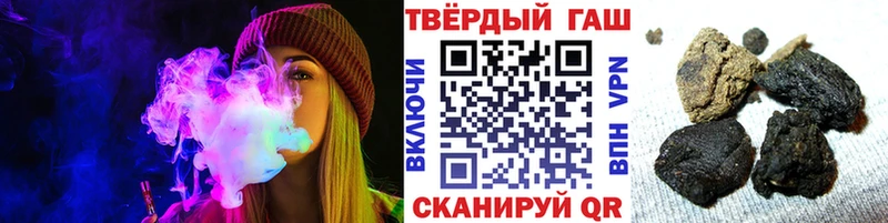 Купить закладки  Бакал  ГАШИШ Изолятор 