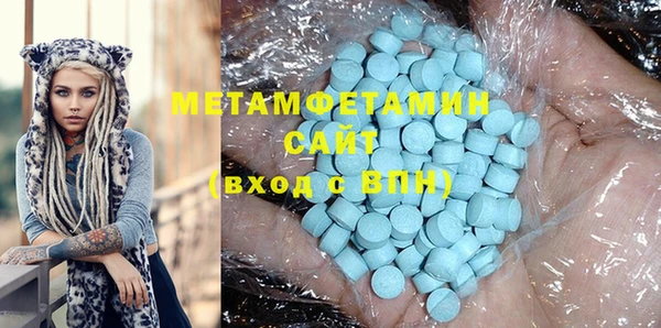 марки nbome Куйбышев