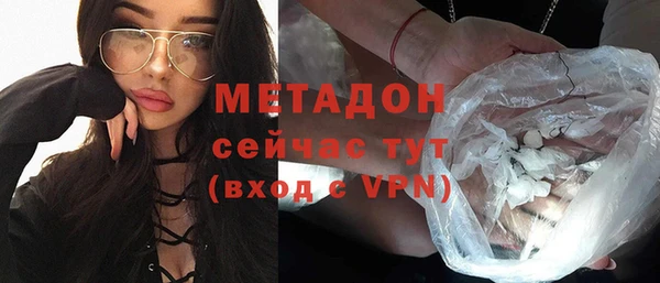 марки nbome Куйбышев