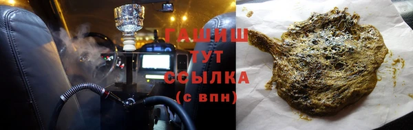марки nbome Куйбышев