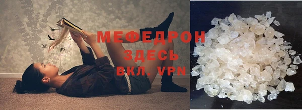 меф Кулебаки