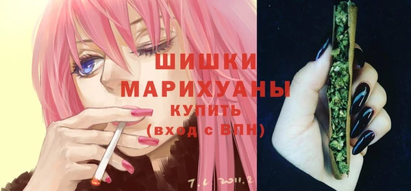 марки nbome Куйбышев