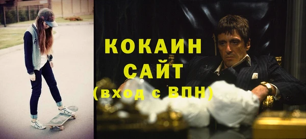 меф Кулебаки