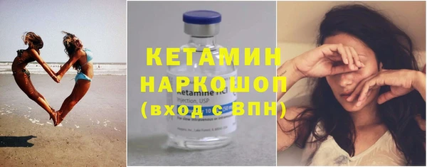 марки nbome Куйбышев