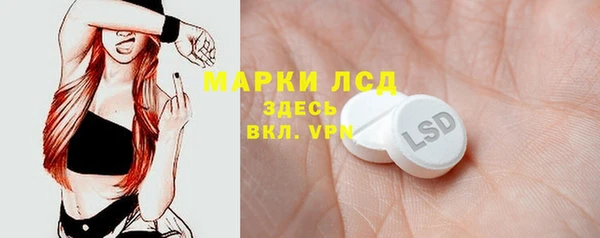 марки nbome Куйбышев