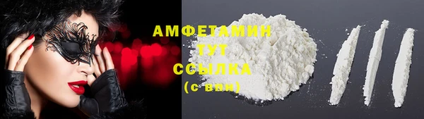 марки nbome Куйбышев