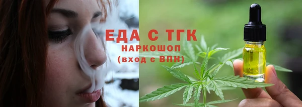 мескалин Кукмор