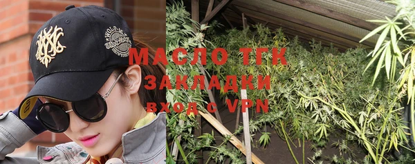 марки nbome Куйбышев