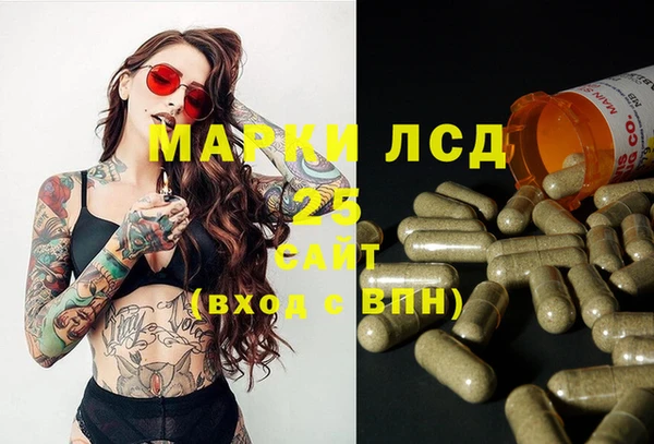 мескалин Кукмор