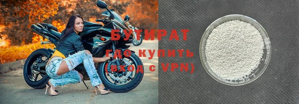 марки nbome Куйбышев