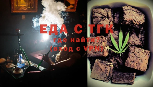 мескалин Кукмор