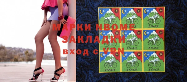 меф Кулебаки