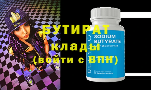 марки nbome Куйбышев