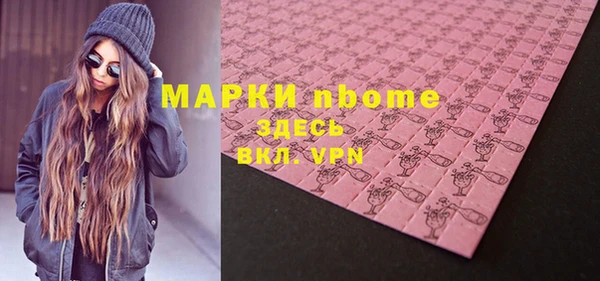 меф Кулебаки