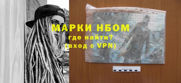 меф Кулебаки