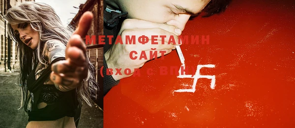меф Кулебаки