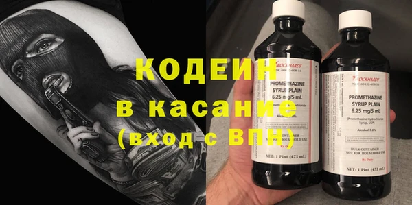 мескалин Кукмор