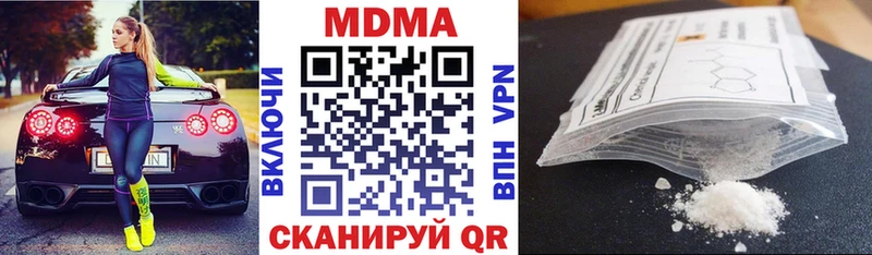 МДМА молли  Купить закладки  Бакал 