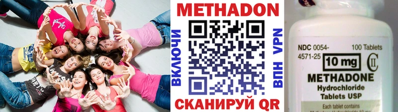 Купить  Бакал  Метадон белоснежный 