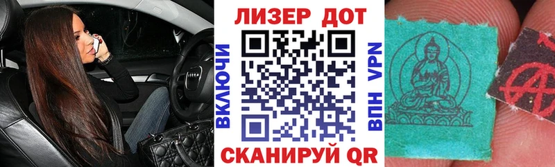 Купить где  Бакал  Наркотические марки 1500мкг 