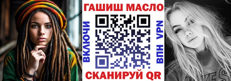 ТГК концентрат  Купить  Бакал 